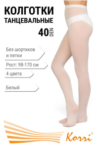 Колготки Liza 40 den