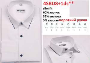 Сорочка детская КР Сорочка детская КР