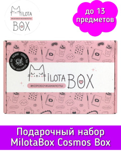 MilotaBox Cosmos Box (Космос)