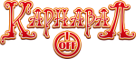Карнавалофф