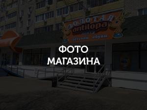 г. Хабаровск, ул. Стрельникова, 6А