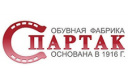 Спартак