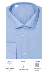Сорочка для мальчика