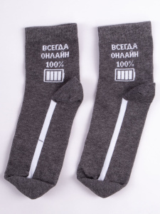 T454 Носки детские