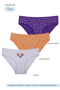 Трусы для девочки