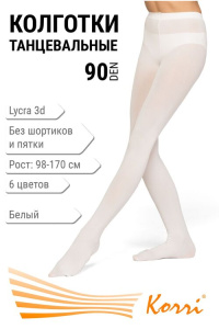Колготки танцевальные Haidi 90 den