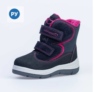 Ботинки для девочки, tex