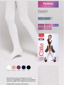 Колготки нарядные CE DAISY 