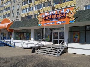 г. Хабаровск, ул. Вострецова, 6