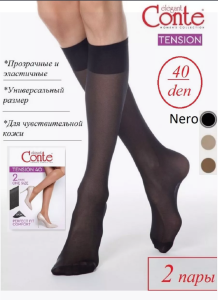 Гольфы женские TENSION 40 DEN (2 пары)