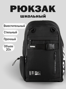 Рюкзак для девочки