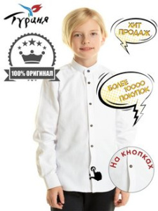 Сорочка дл.рукав для мальчика (кнопки)