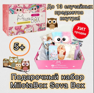 MilotaBox "Sova Box"