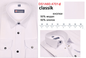 Сорочка детская КР Сорочка детская КР