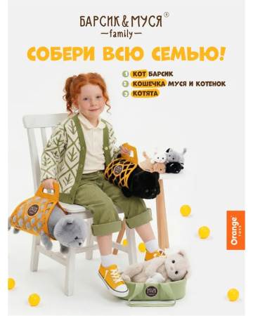 K40413 Orange toys4