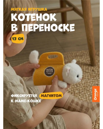 K40413 Orange toys