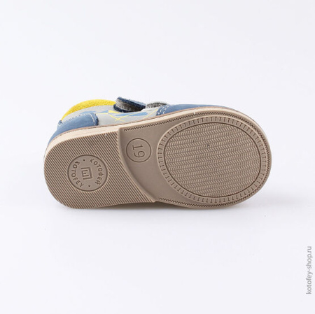 052125-23 Котофей-3