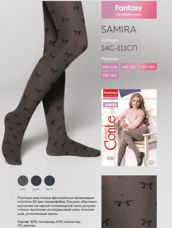 SAMIRA
