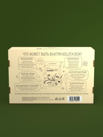 MB102 MilotaBox5