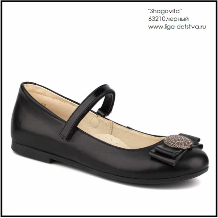 63210-кожа ShagoVita 63210-кожа ShagoVita