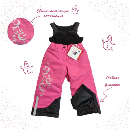 полукомбинезон